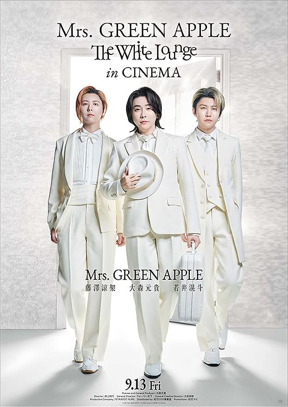 GREEN Mrs. 発色が良いし APPLE大森元貴C