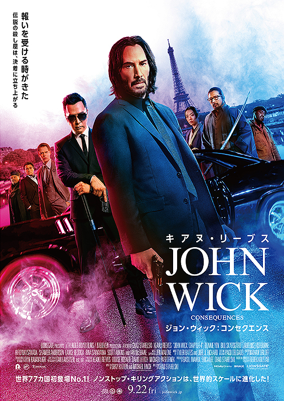 新品未開封 ジョン・ウィック [DVD 1&2&3 キアヌ・リーブス パラベラム 