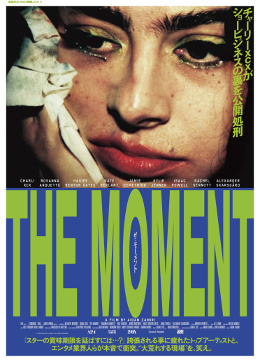 the moment/ザ・モーメント